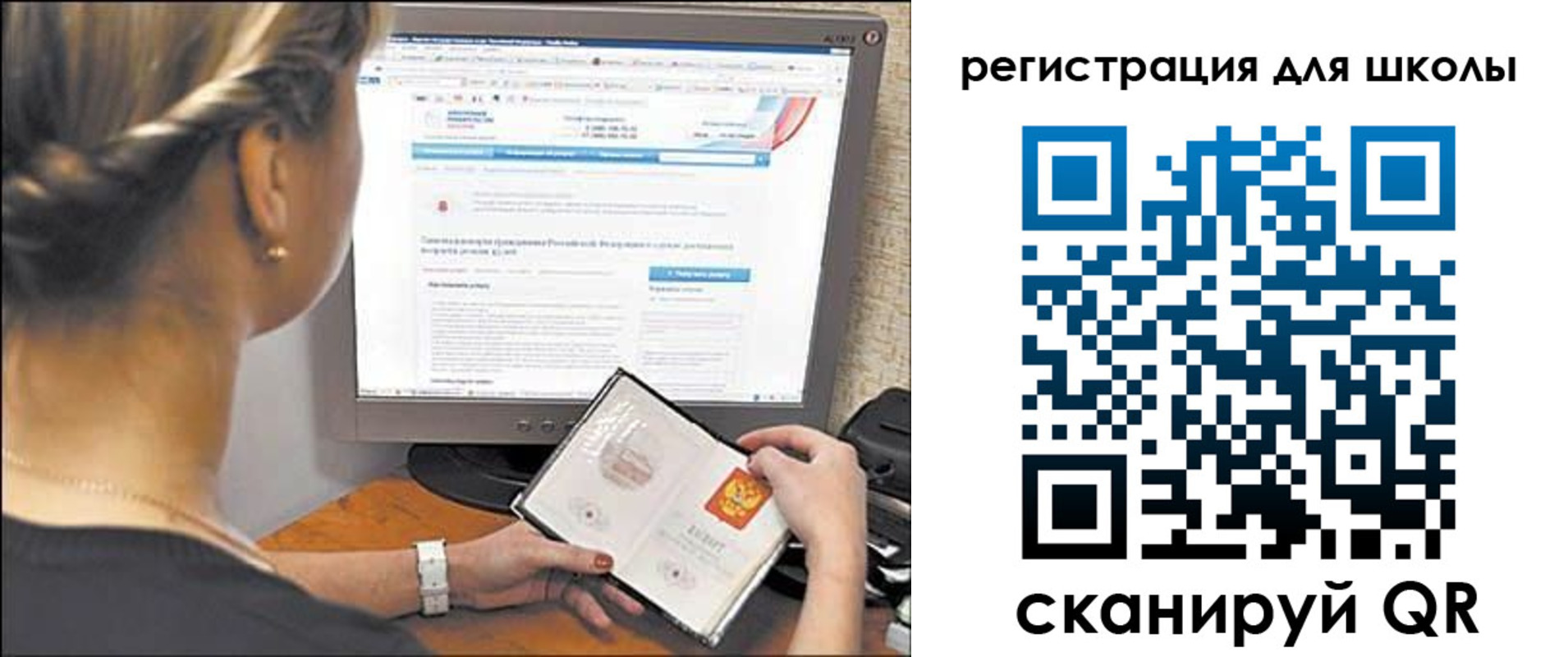 временная регистрация недорого в Джанкое
