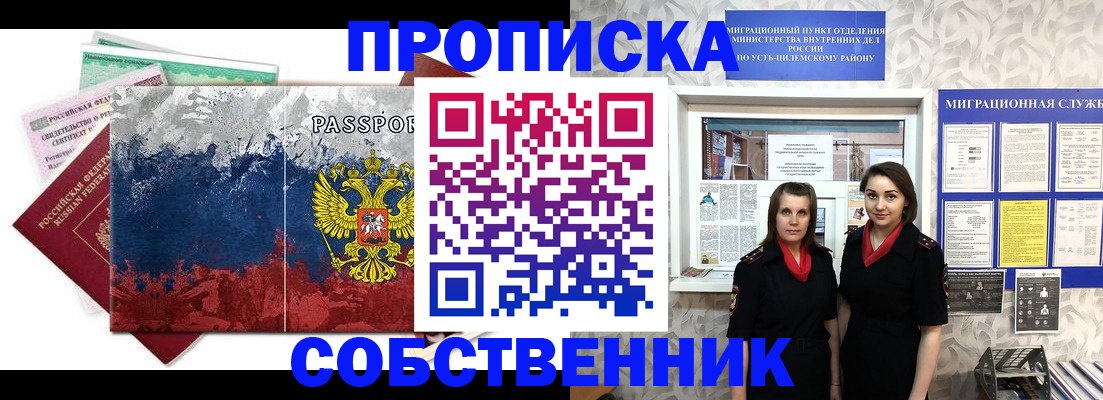 найти адрес прописки в Джанкое